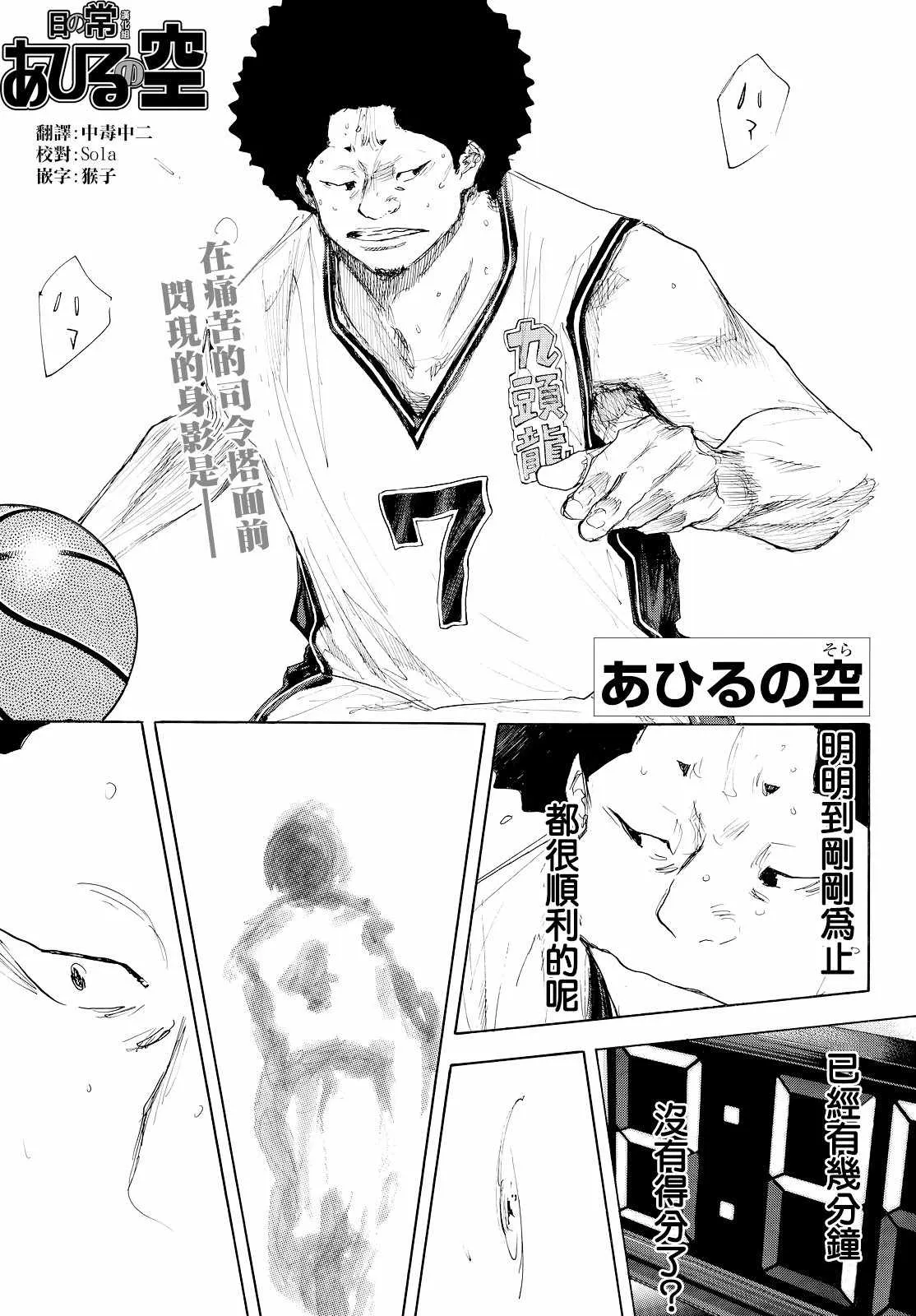 第548话 第1页