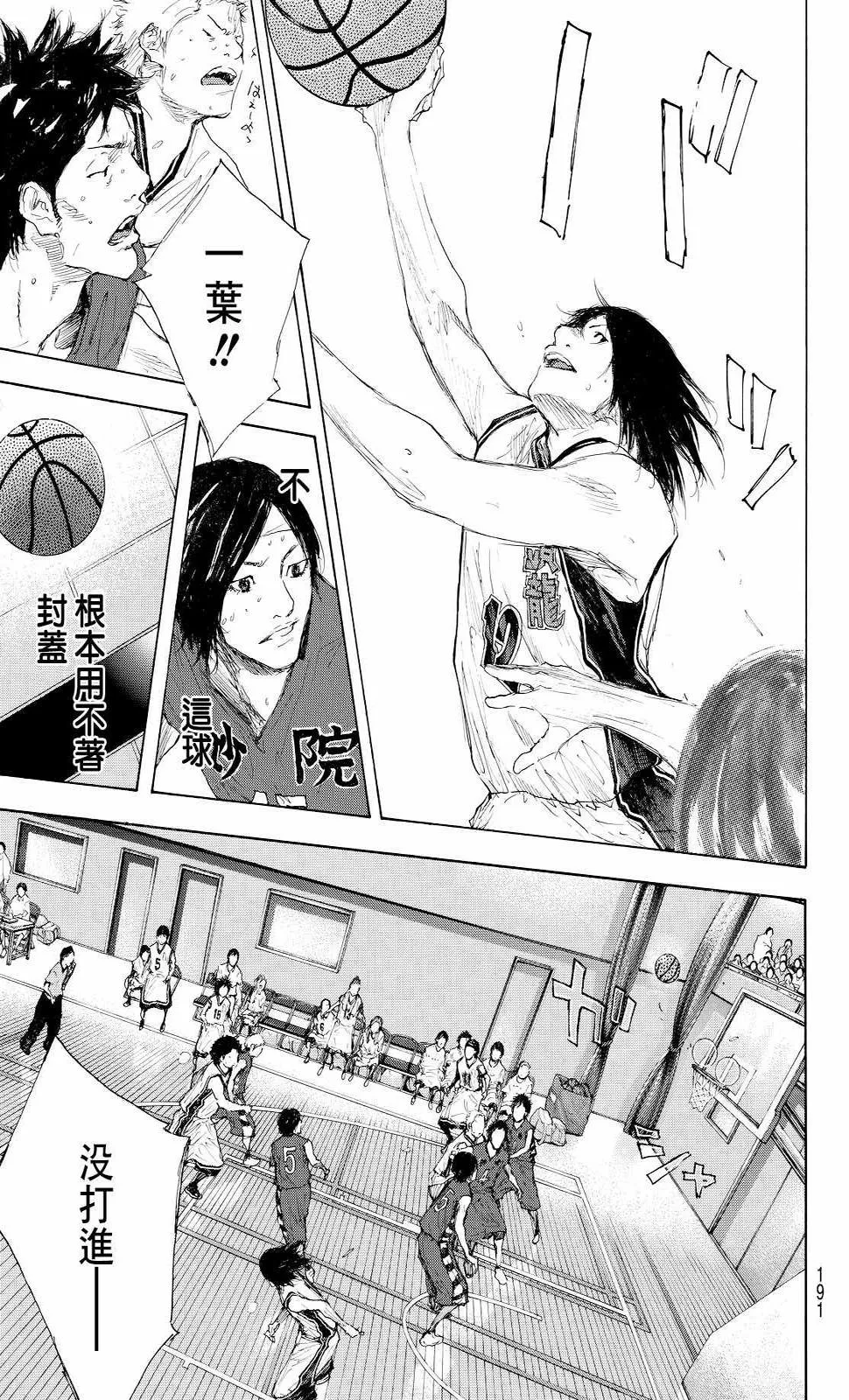 第548话 第11页