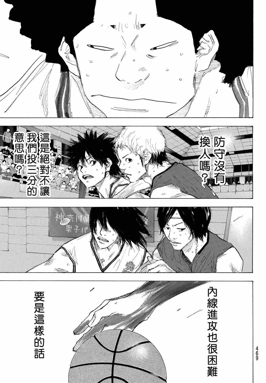 第549话 第3页