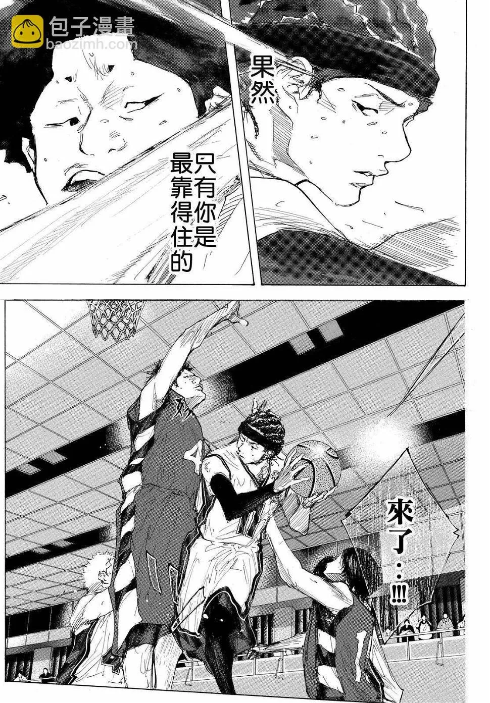 第549话 第5页