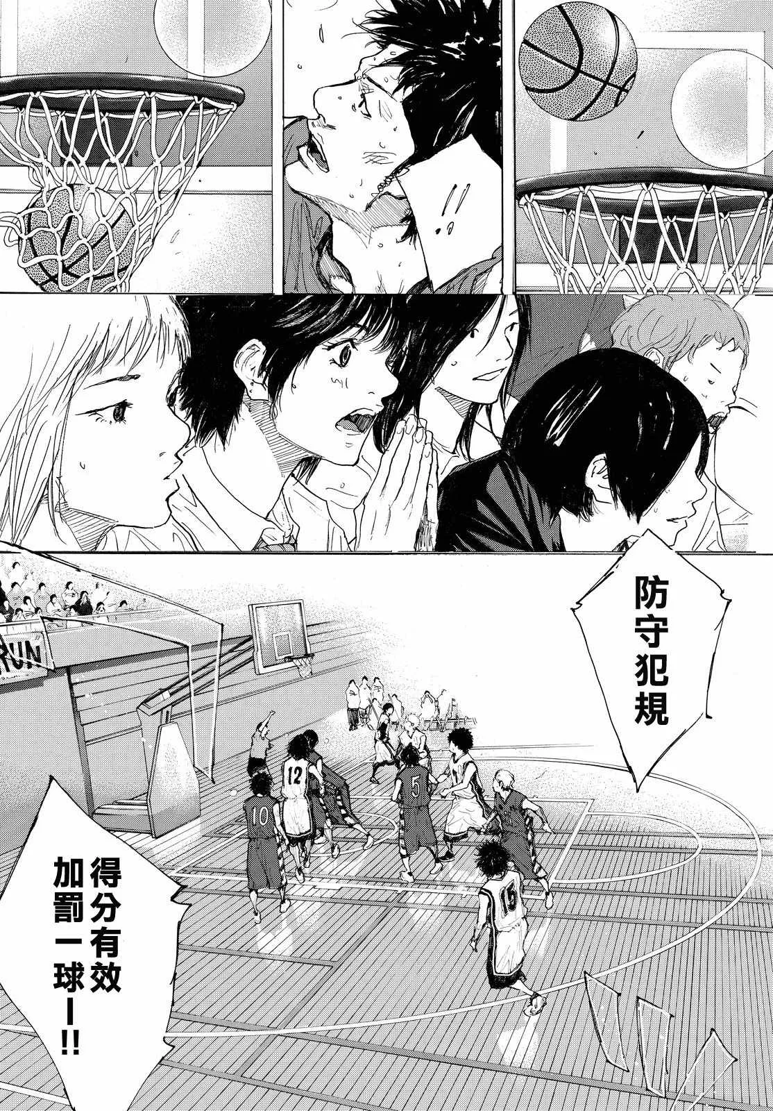 第549话 第6页