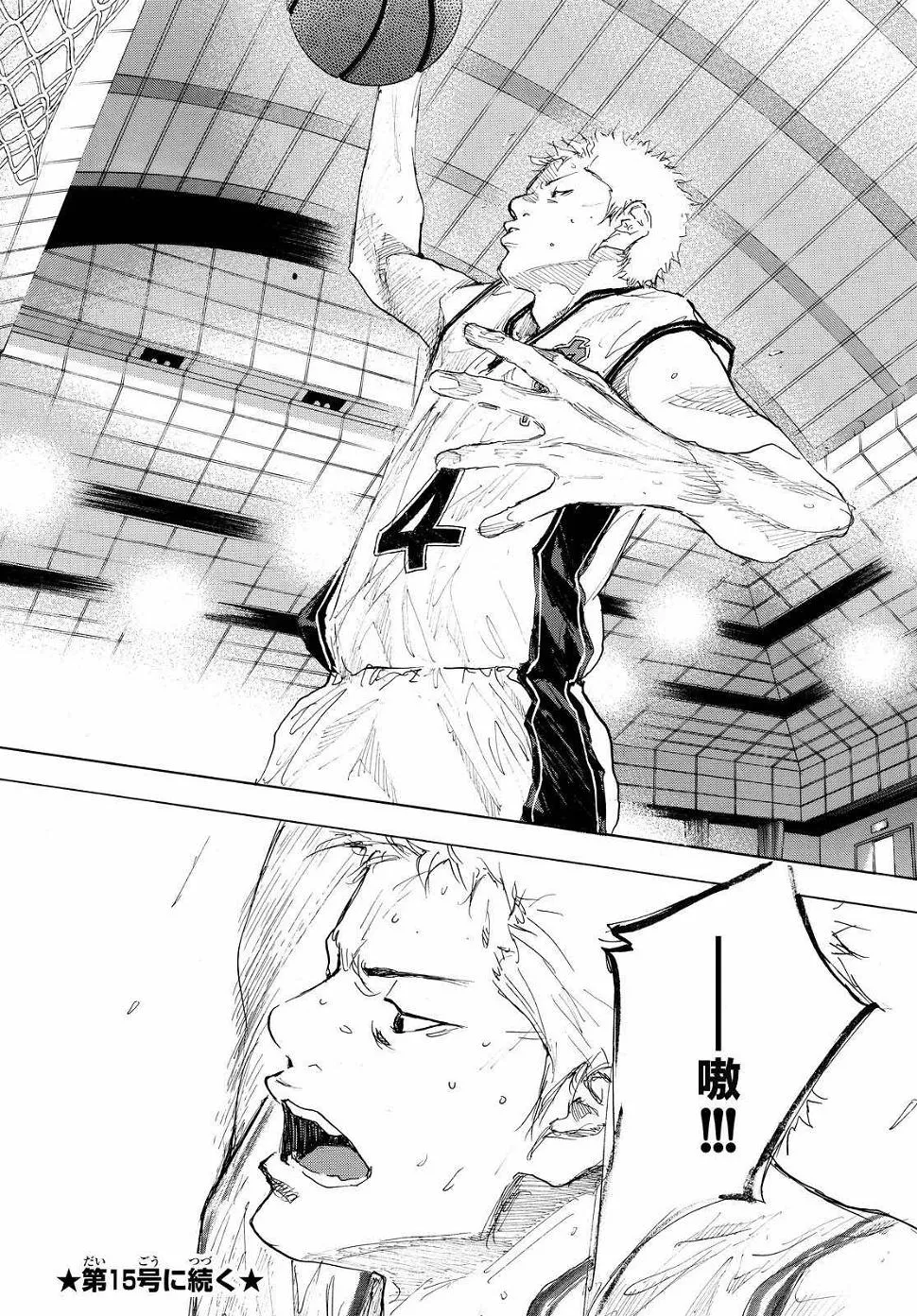 第549话 第10页