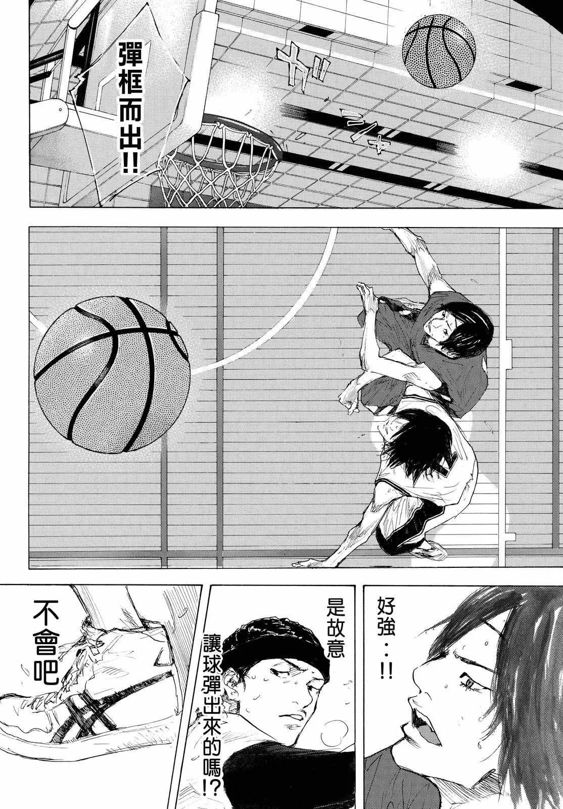 第550话 第3页