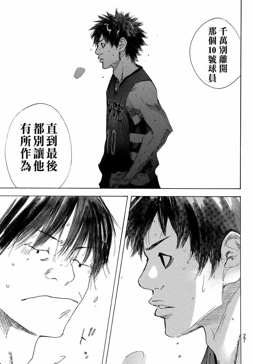 第550话 第14页