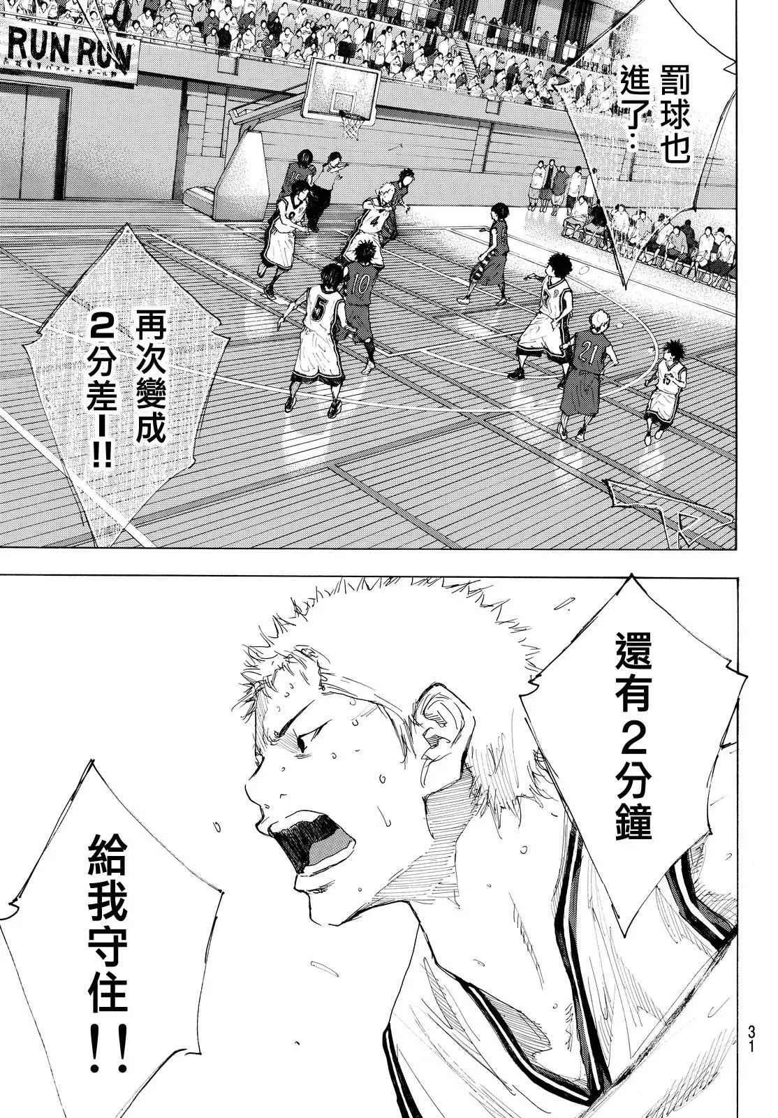 第550话 第18页