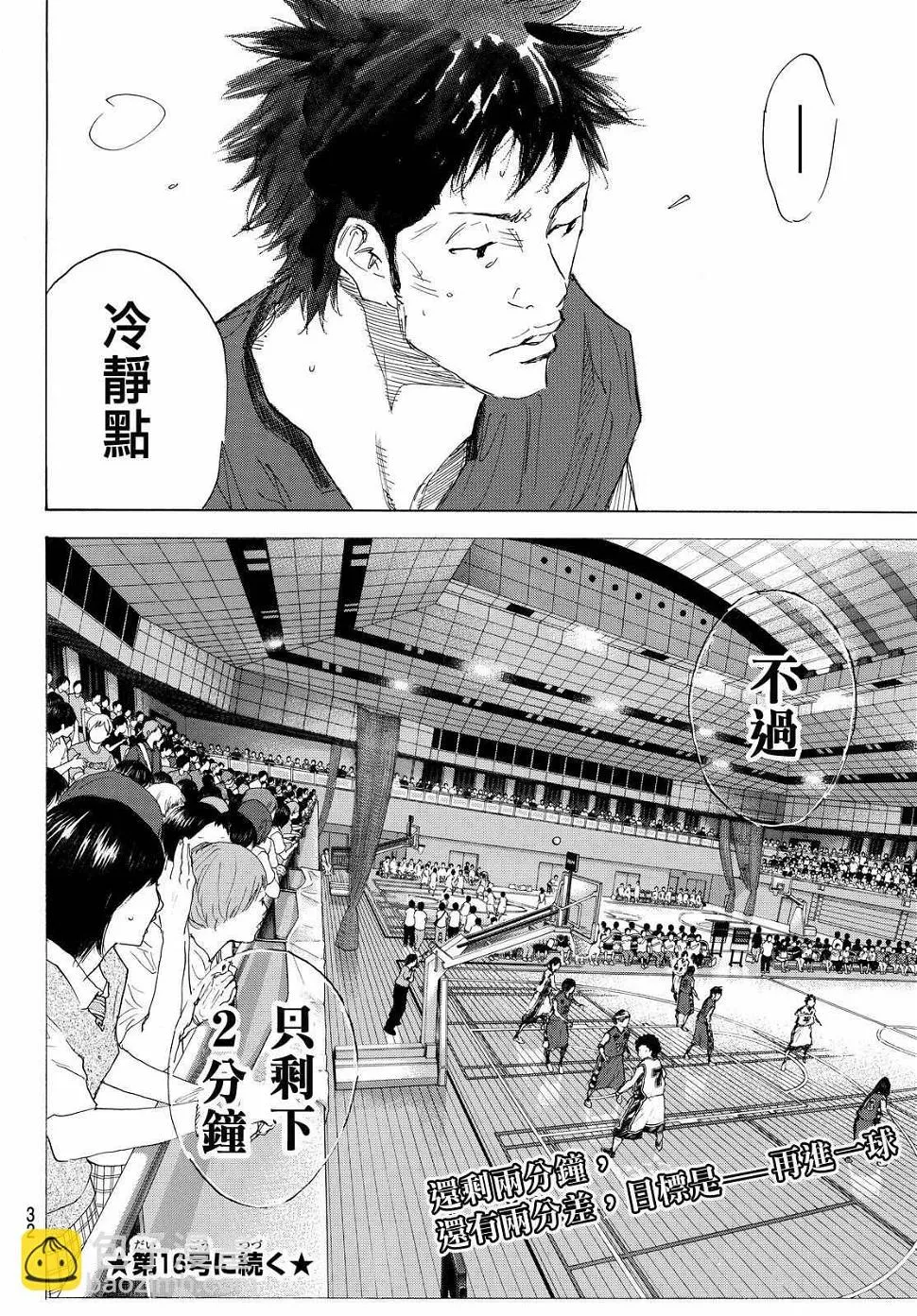 第550话 第19页