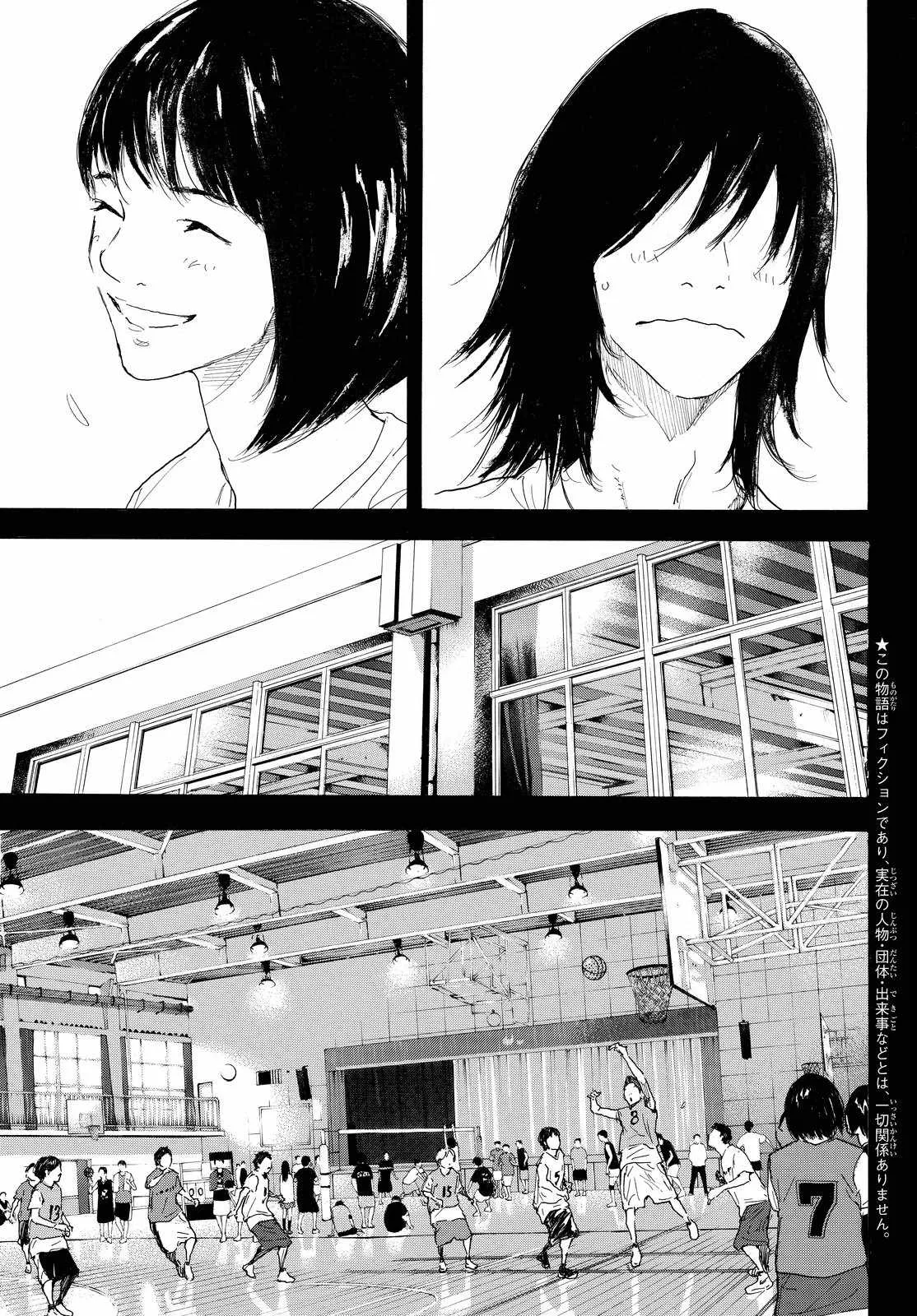 第552话 第3页
