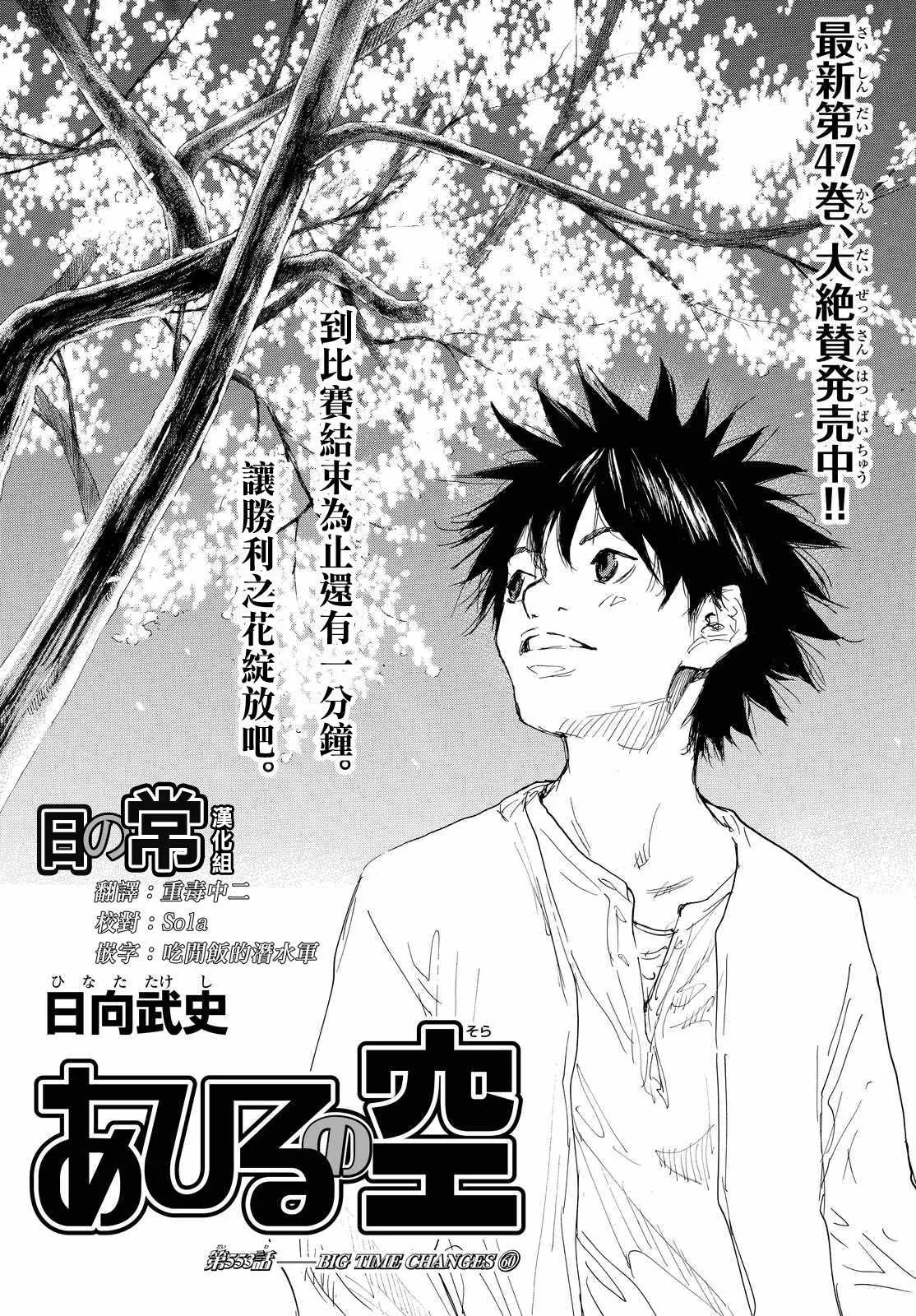 第553话 第1页