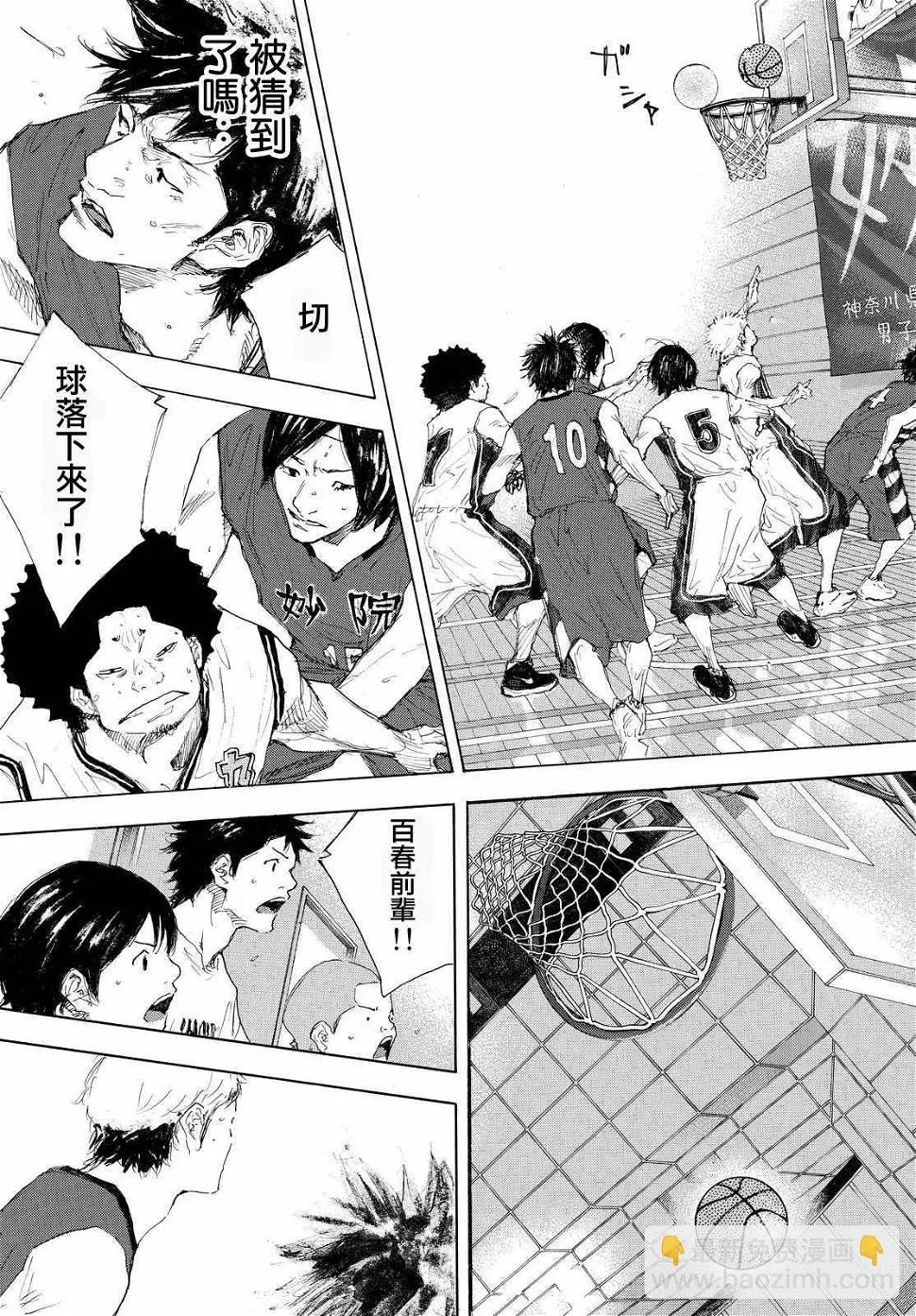 第553话 第6页