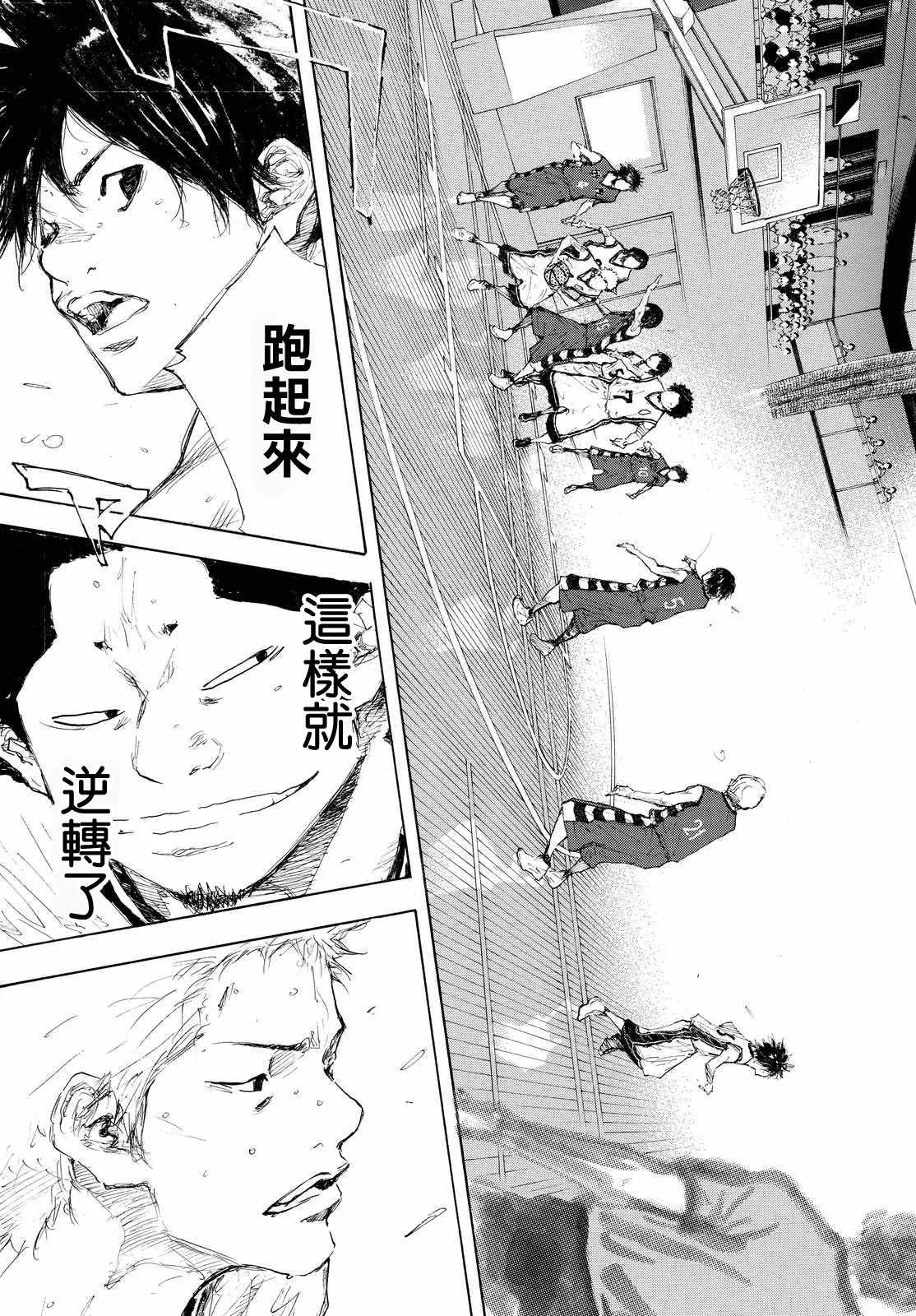 第553话 第8页
