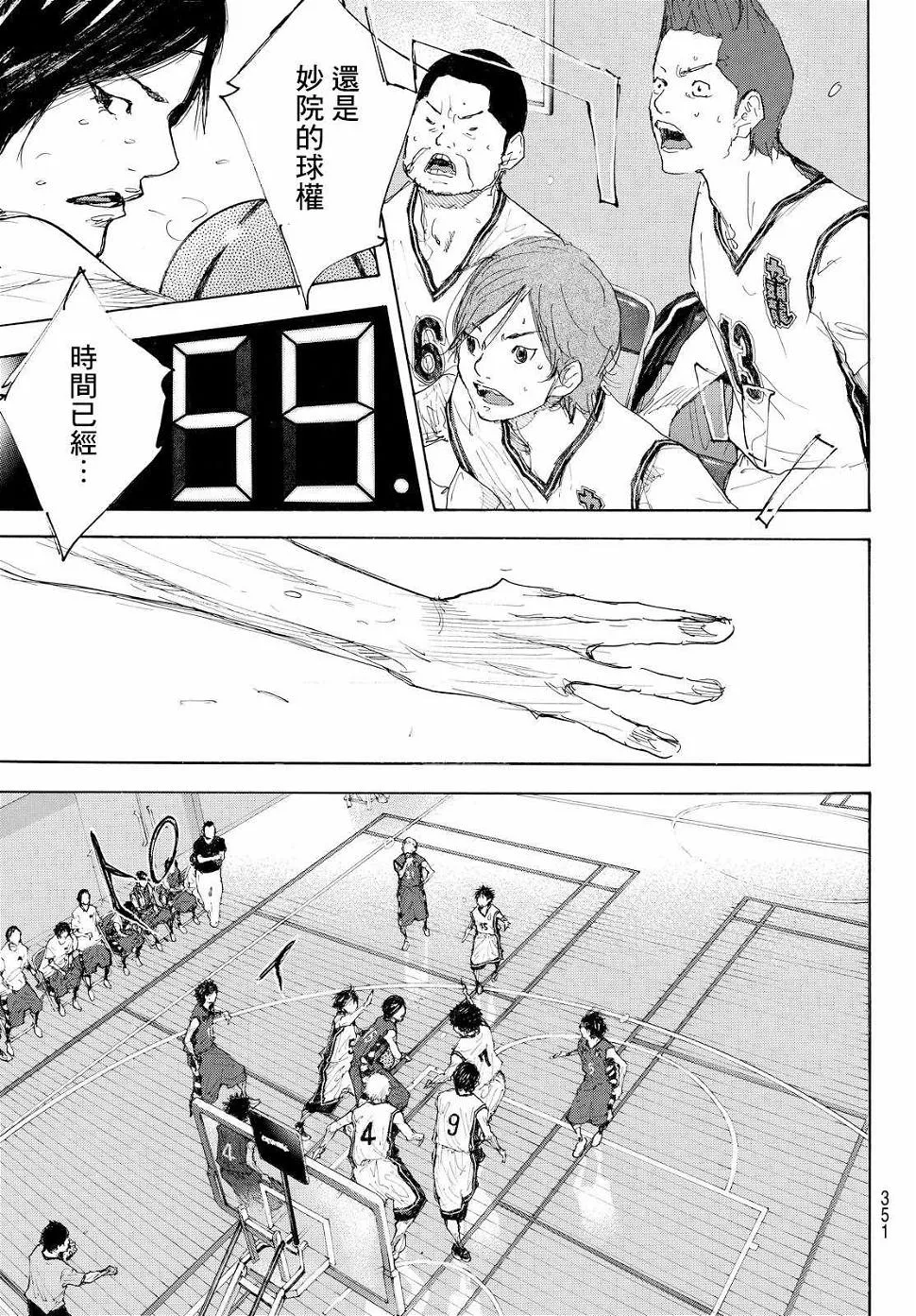 第554话 第5页