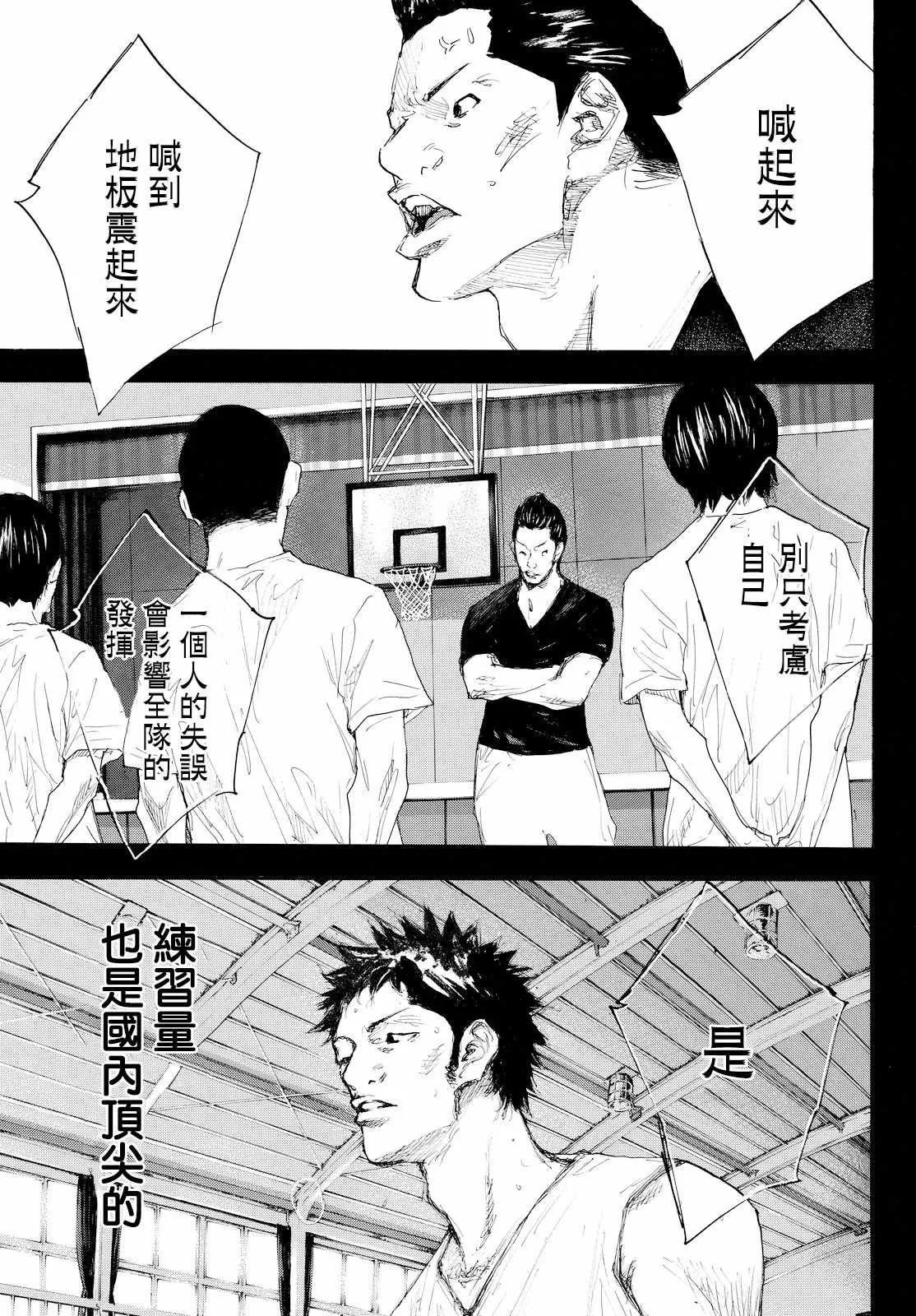 第554话 第13页