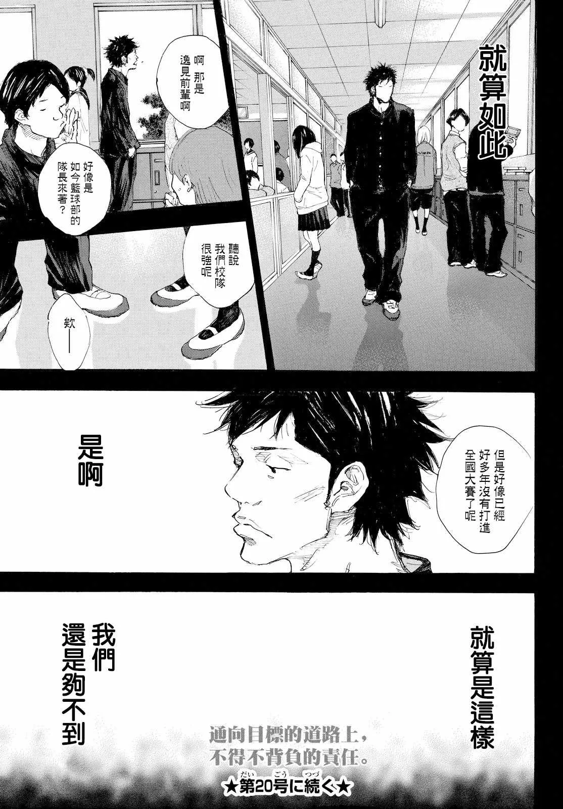 第554话 第15页