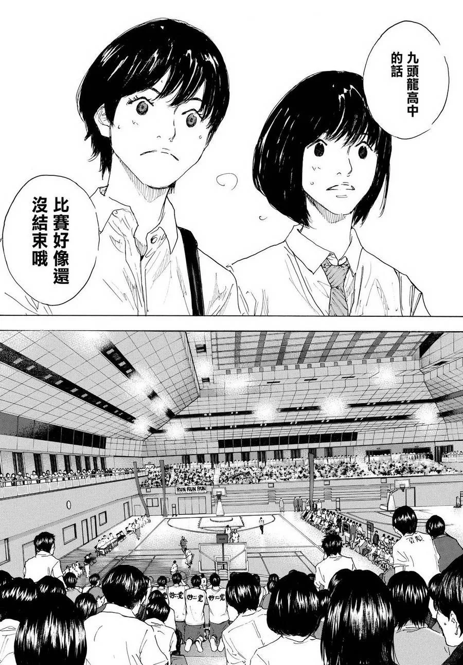 第556话 第14页