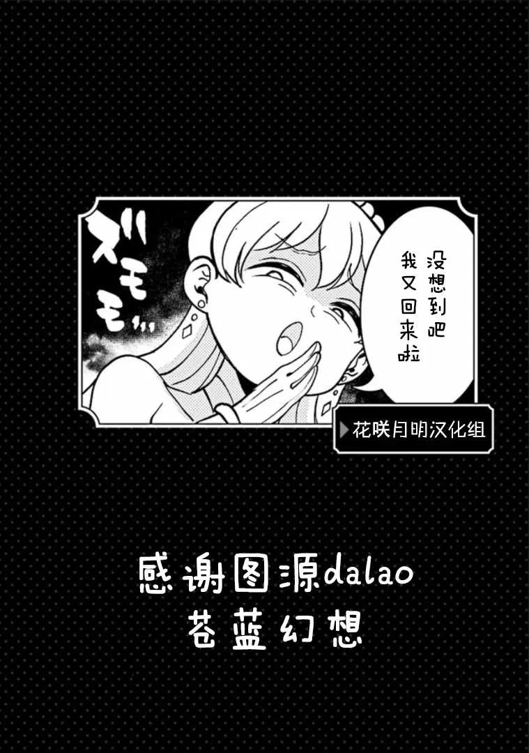 第14话 第1页