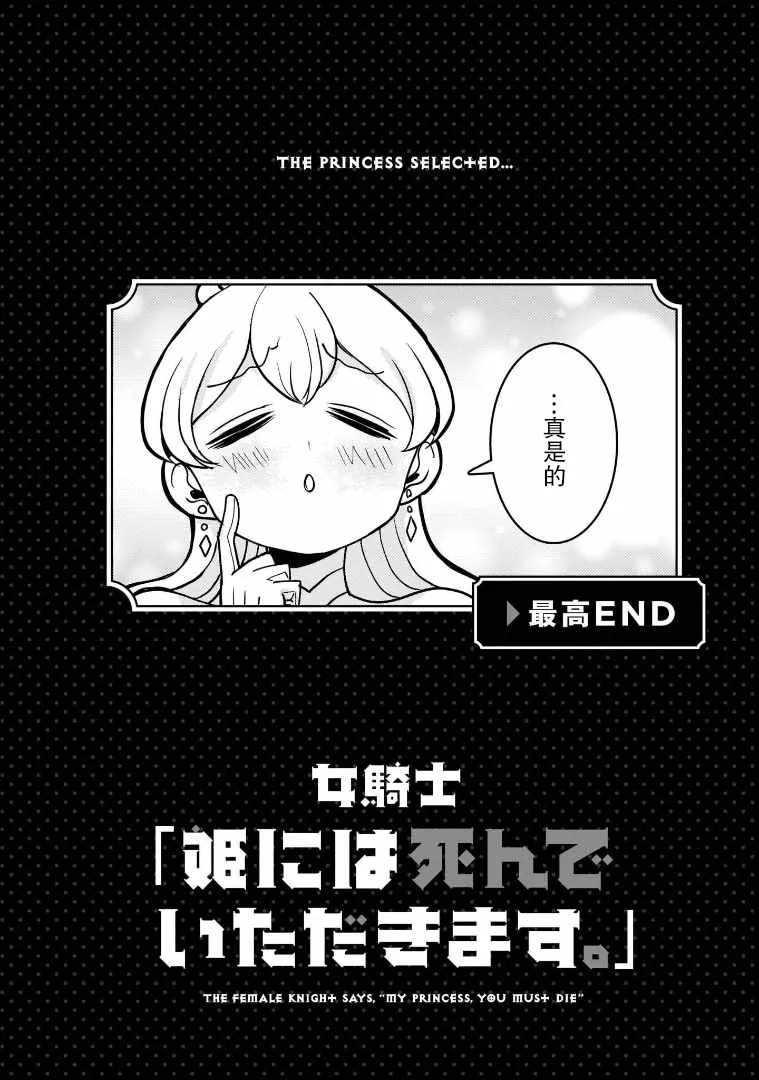 第14话 第2页