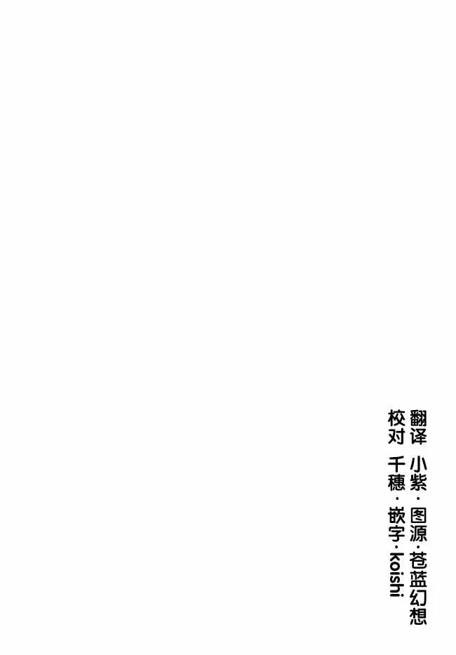 第14话 第4页