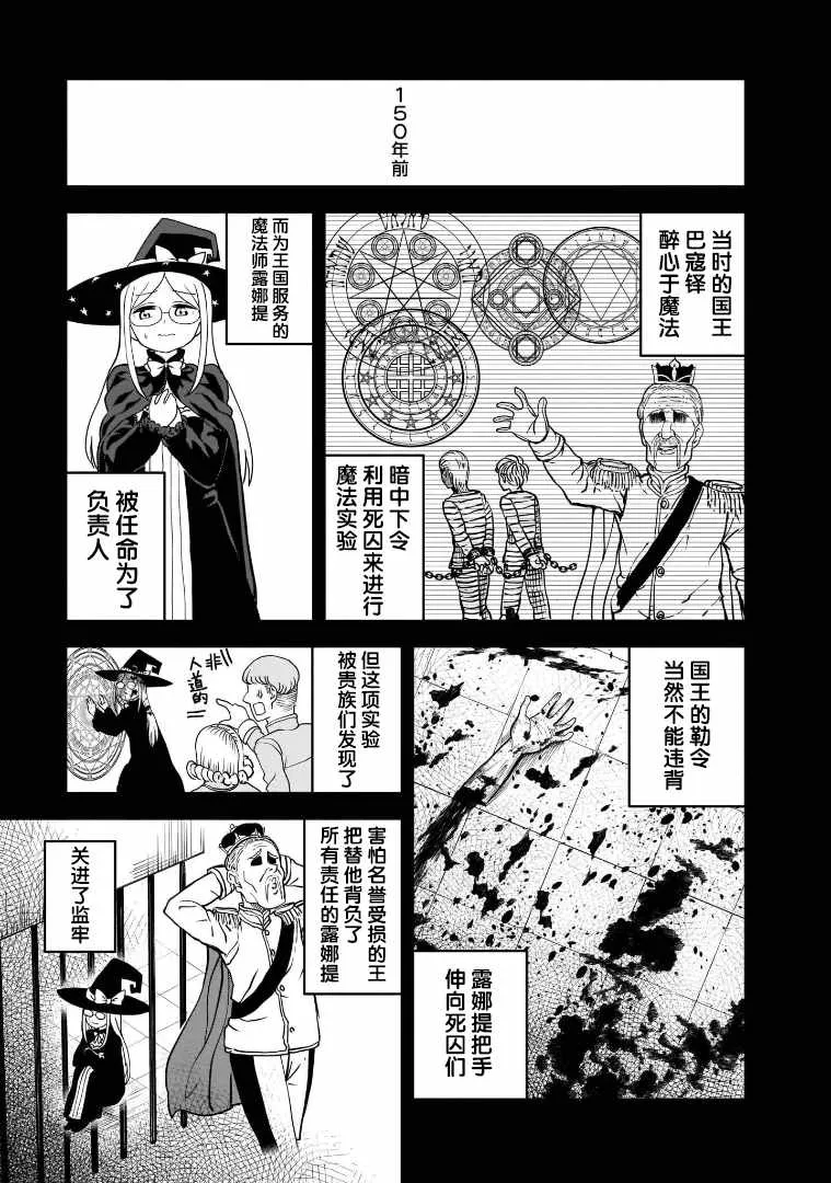 第14话 第12页