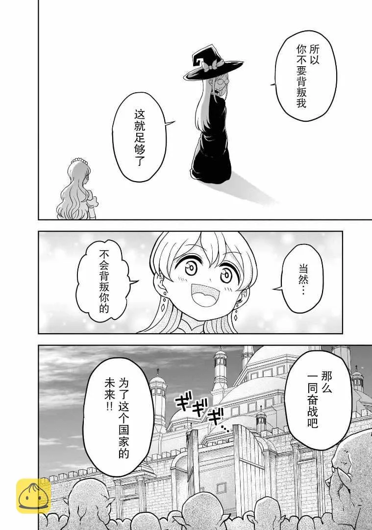 第14话 第17页