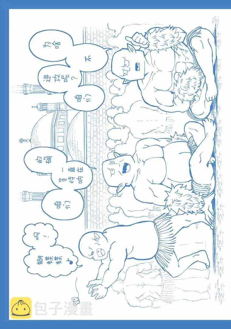 第14话 第31页