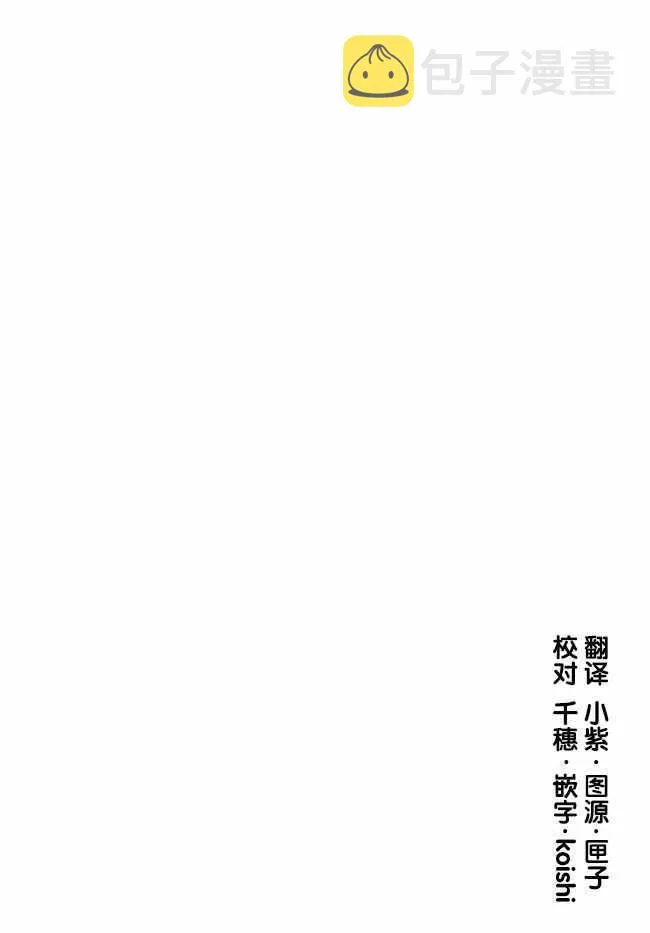 第11话 第1页