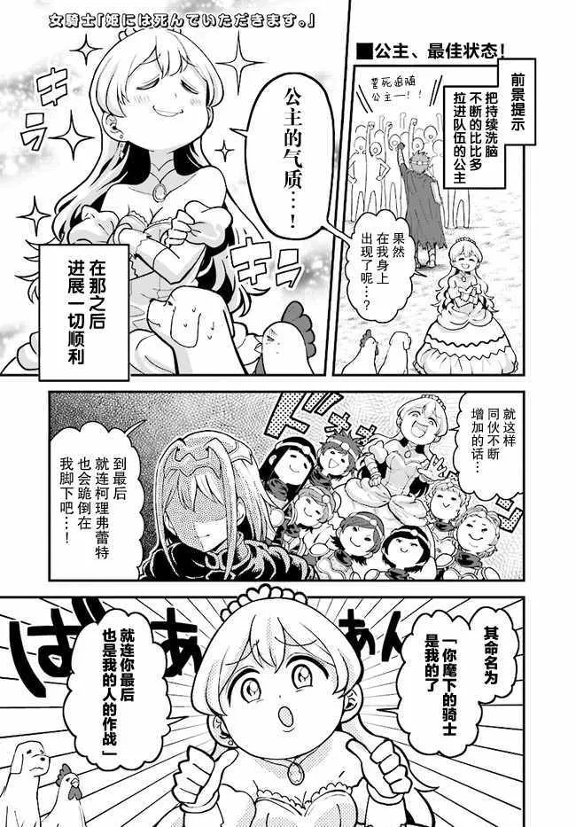 第11话 第2页