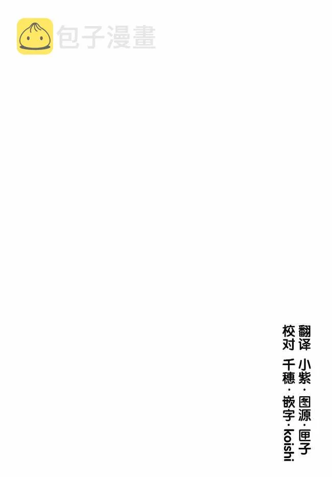 第10话 第1页