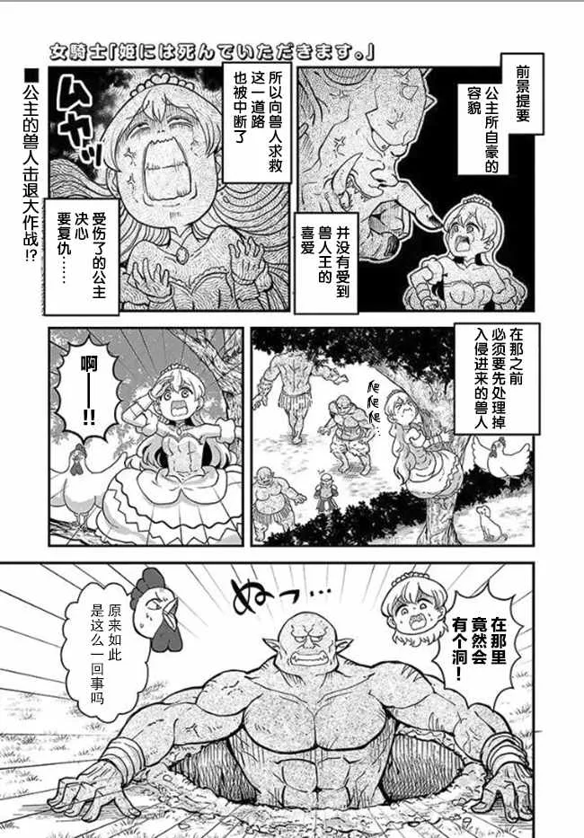 第10话 第2页