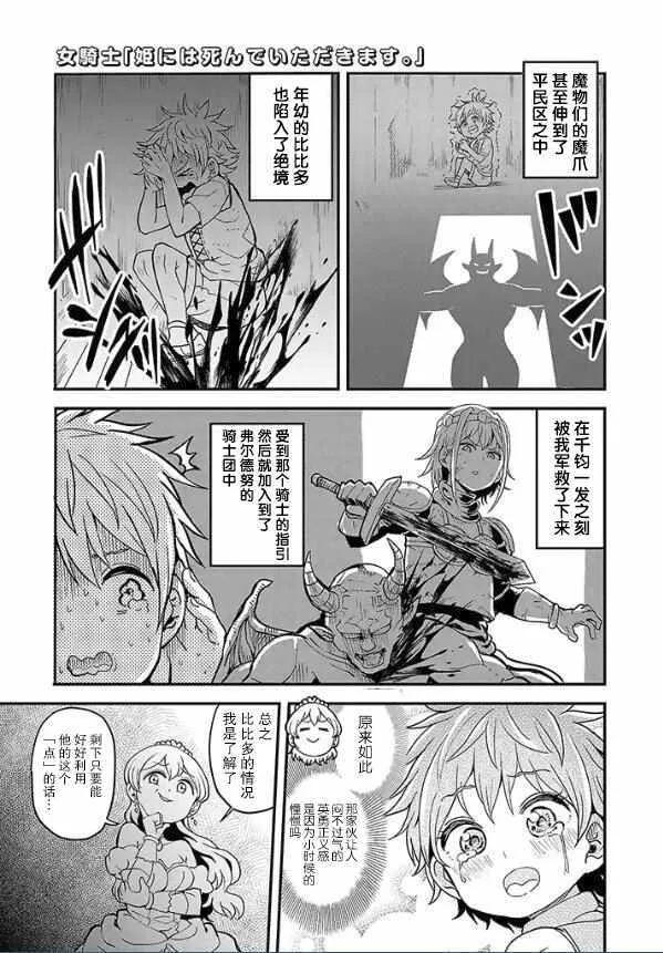 第10话 第12页