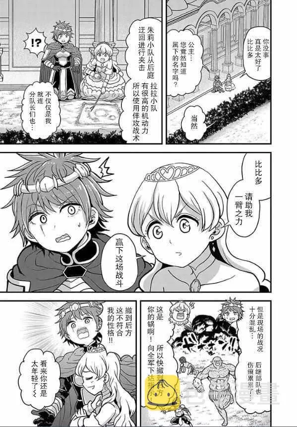 第10话 第14页