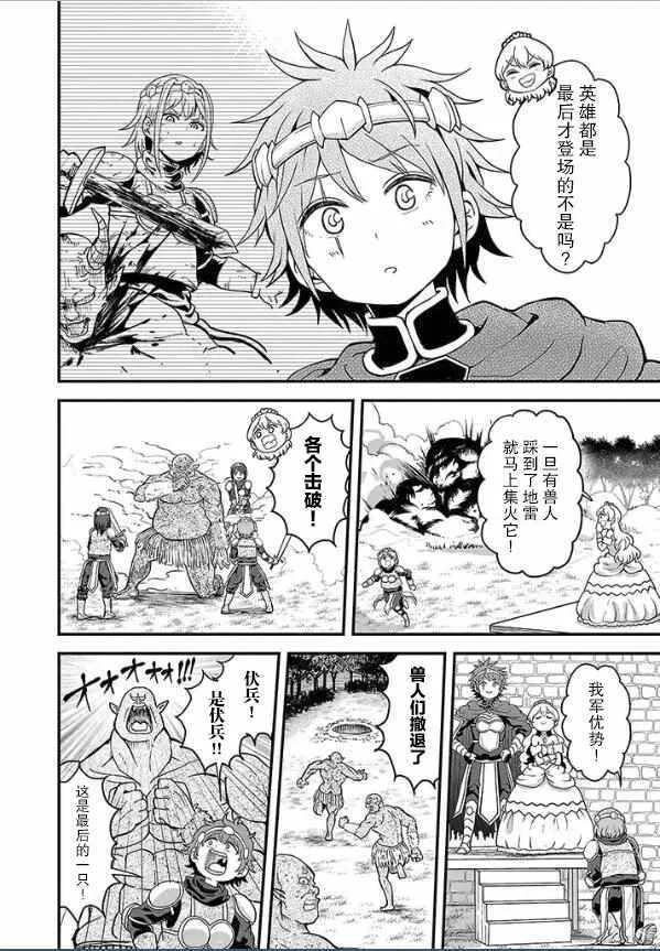 第10话 第15页