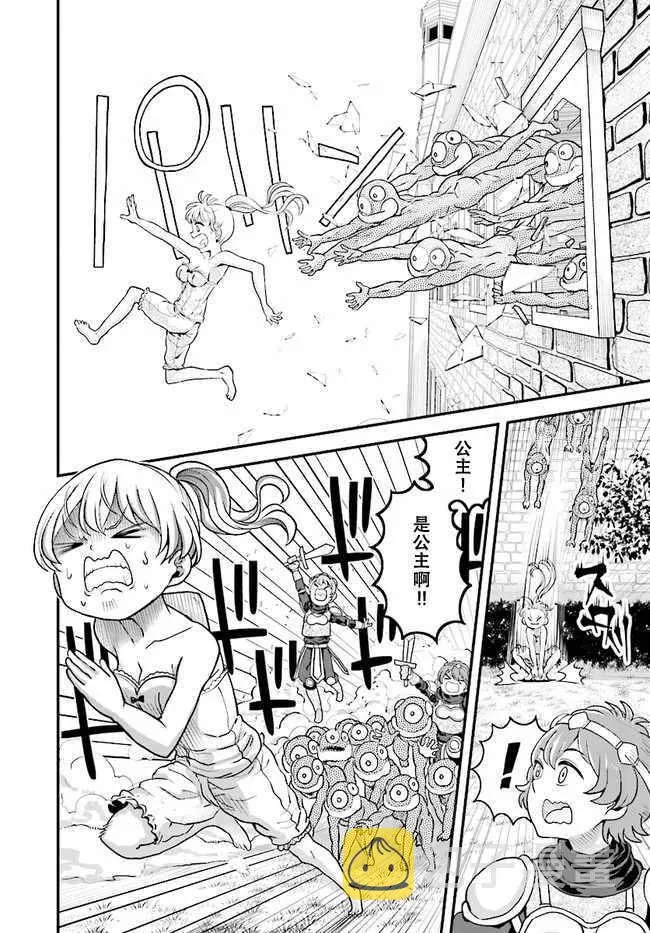 第8话 第14页