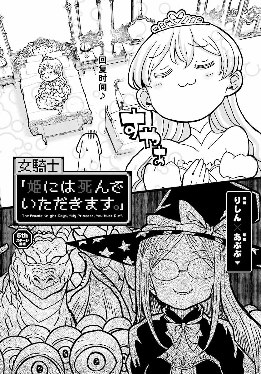 第5话 第3页