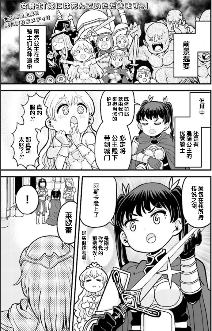 第4话 第1页