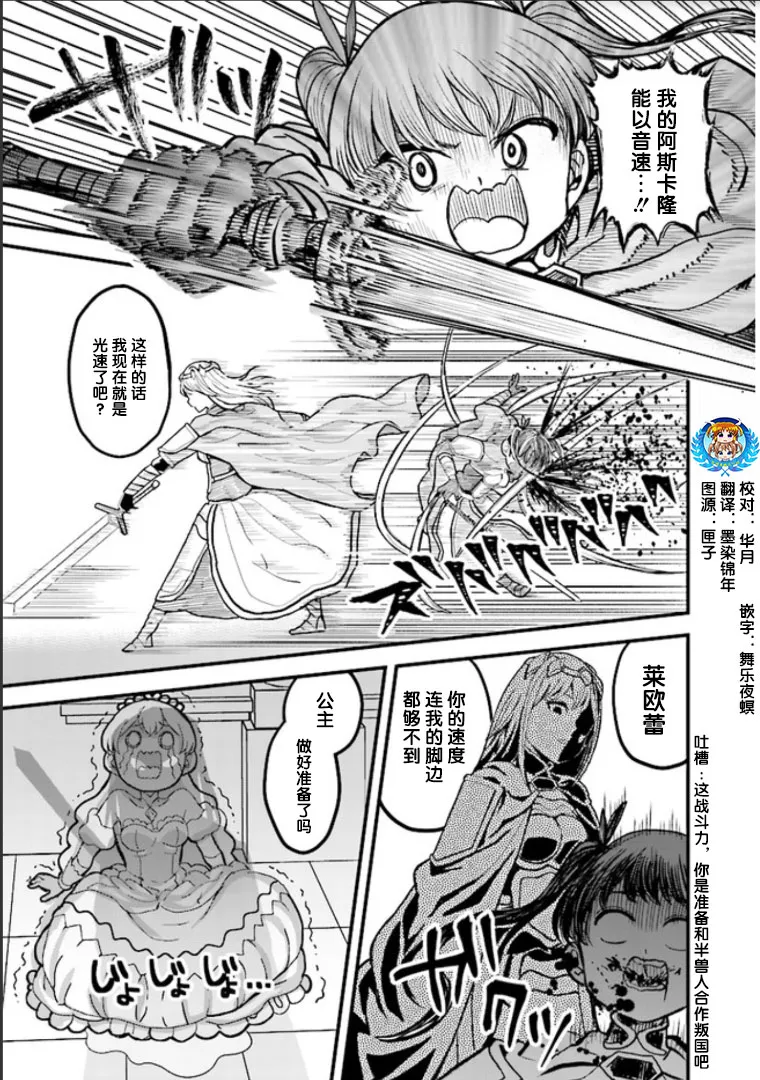 第4话 第4页