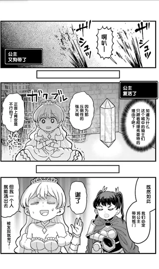 第4话 第5页