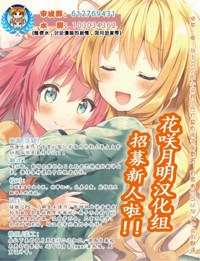 第4话 第18页