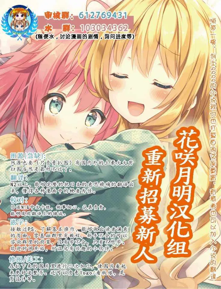 第3话 第17页