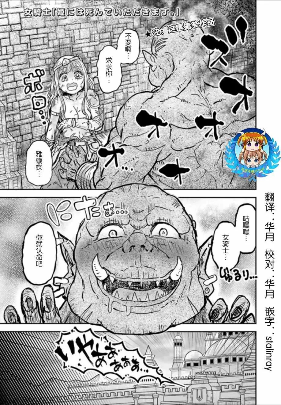 第1话 第1页