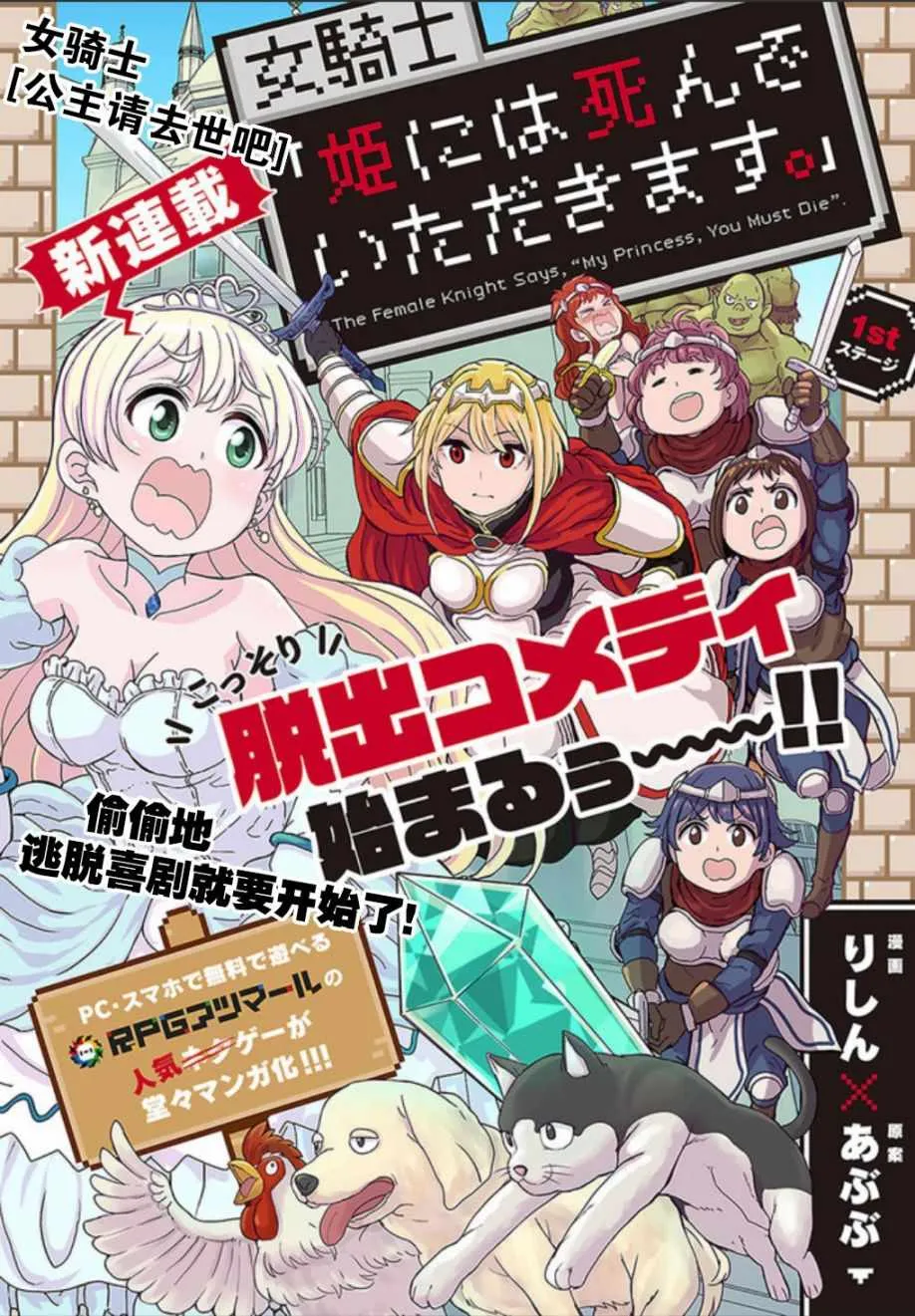 第1话 第8页