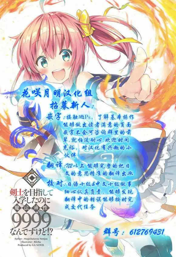 第1话 第30页