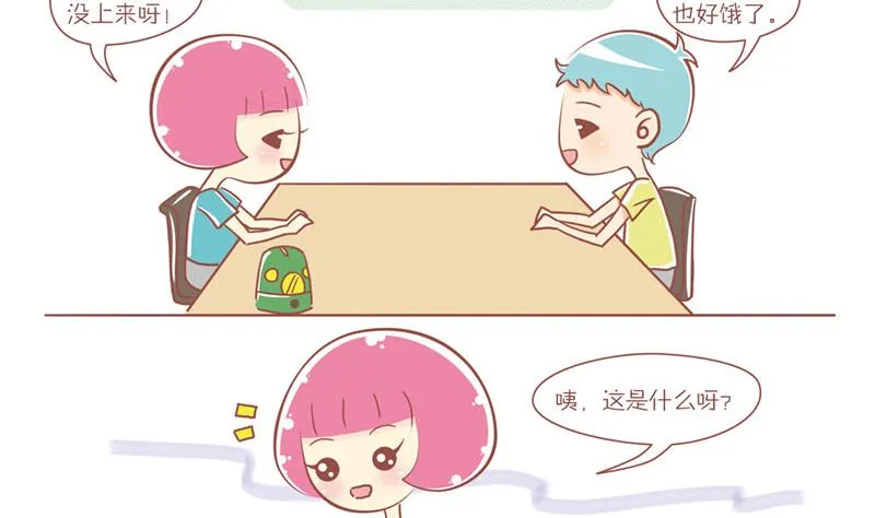 26 还我一元钱 第2页