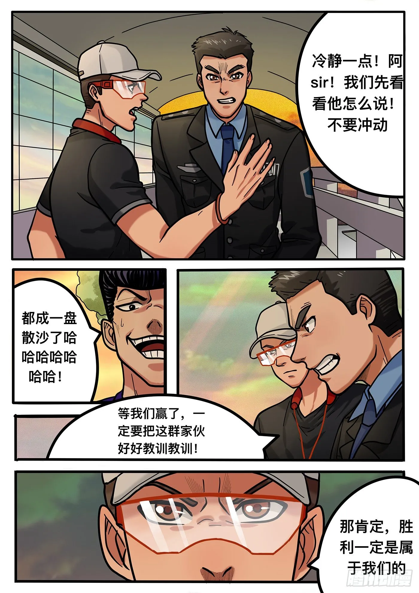 第十二章 第1页