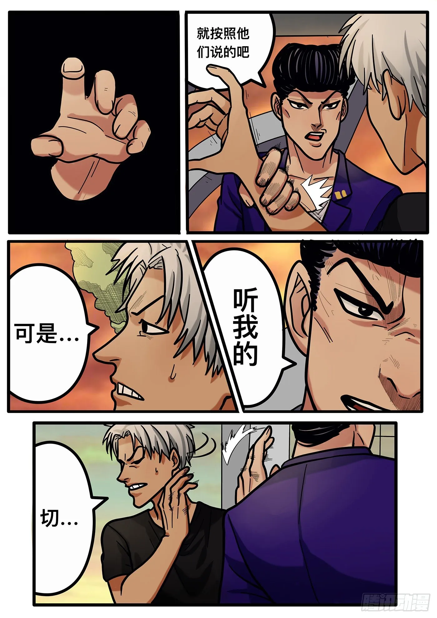 第十二章 第4页