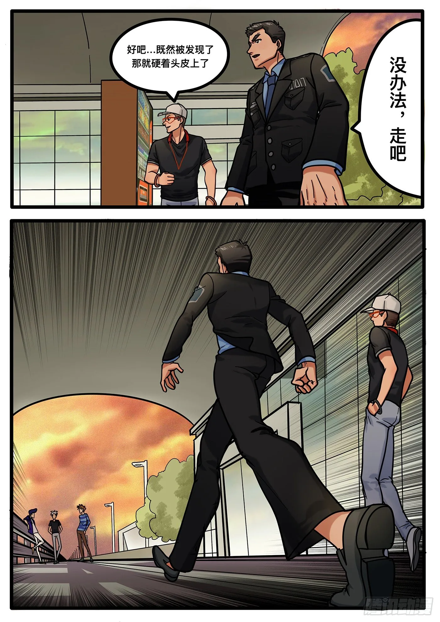 第十一章 第1页
