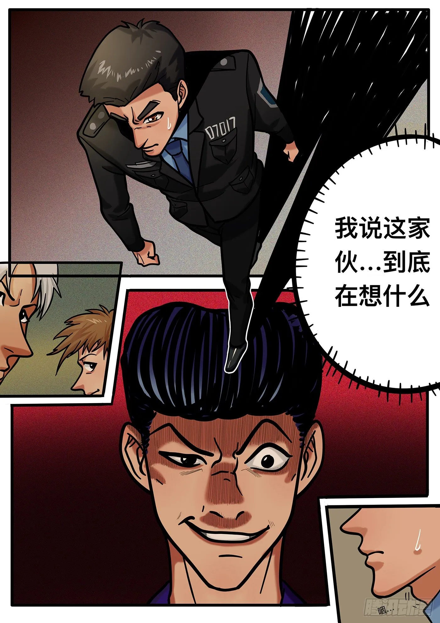第十一章 第2页