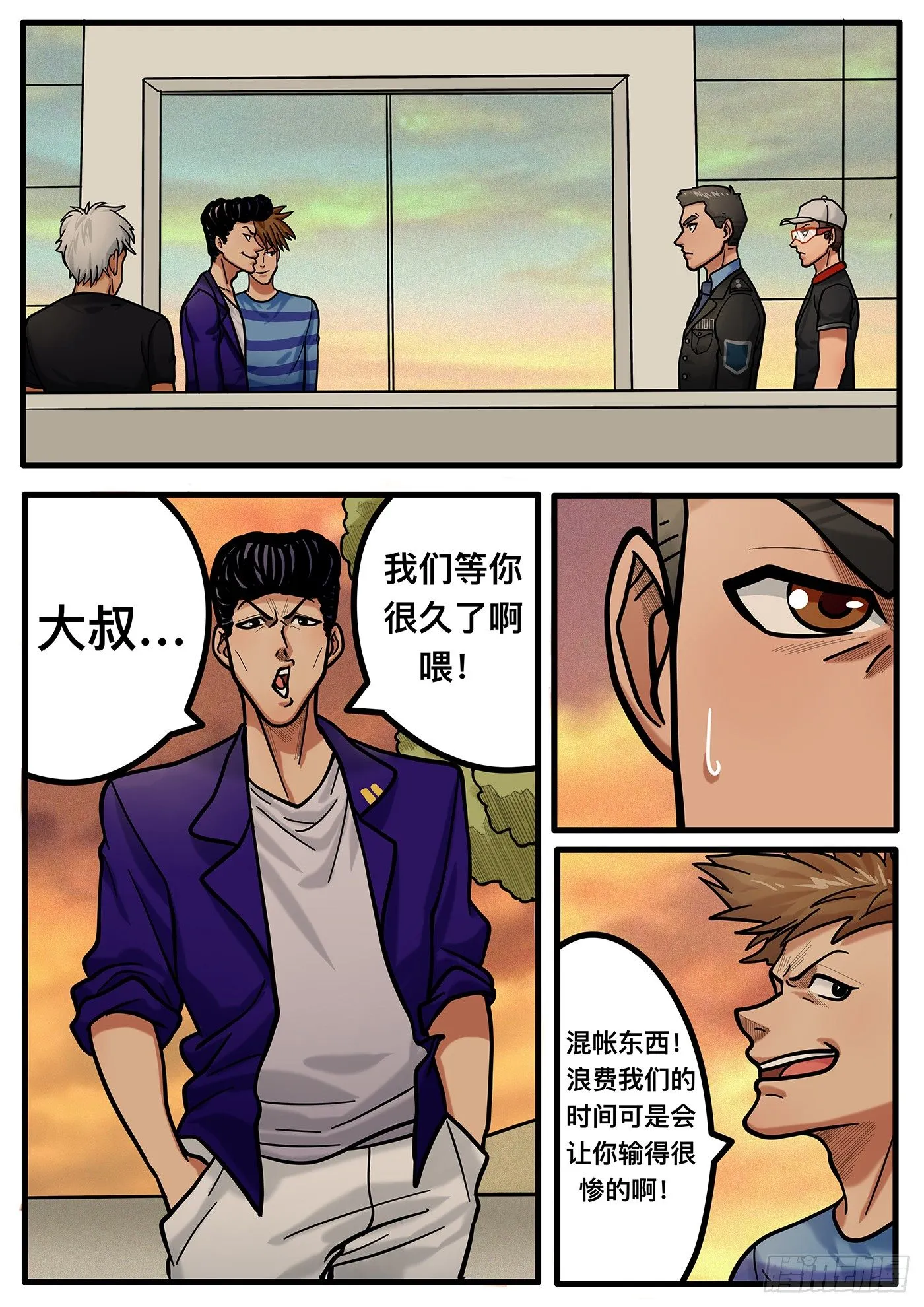 第十一章 第3页