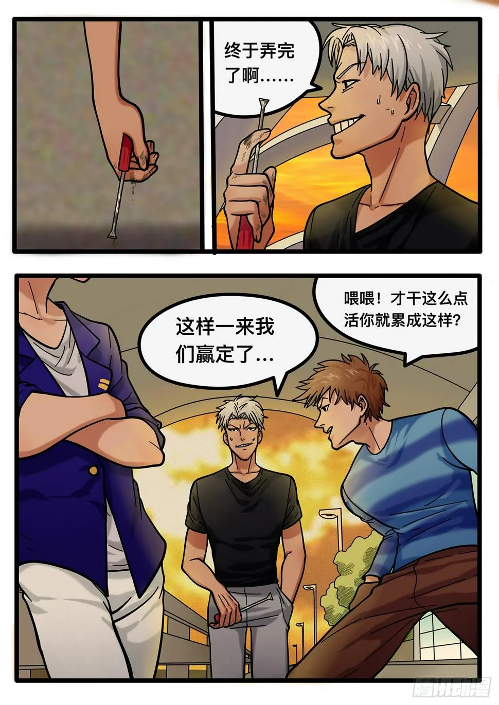 第十章 第3页