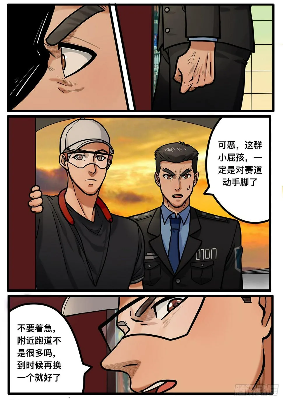第十章 第4页