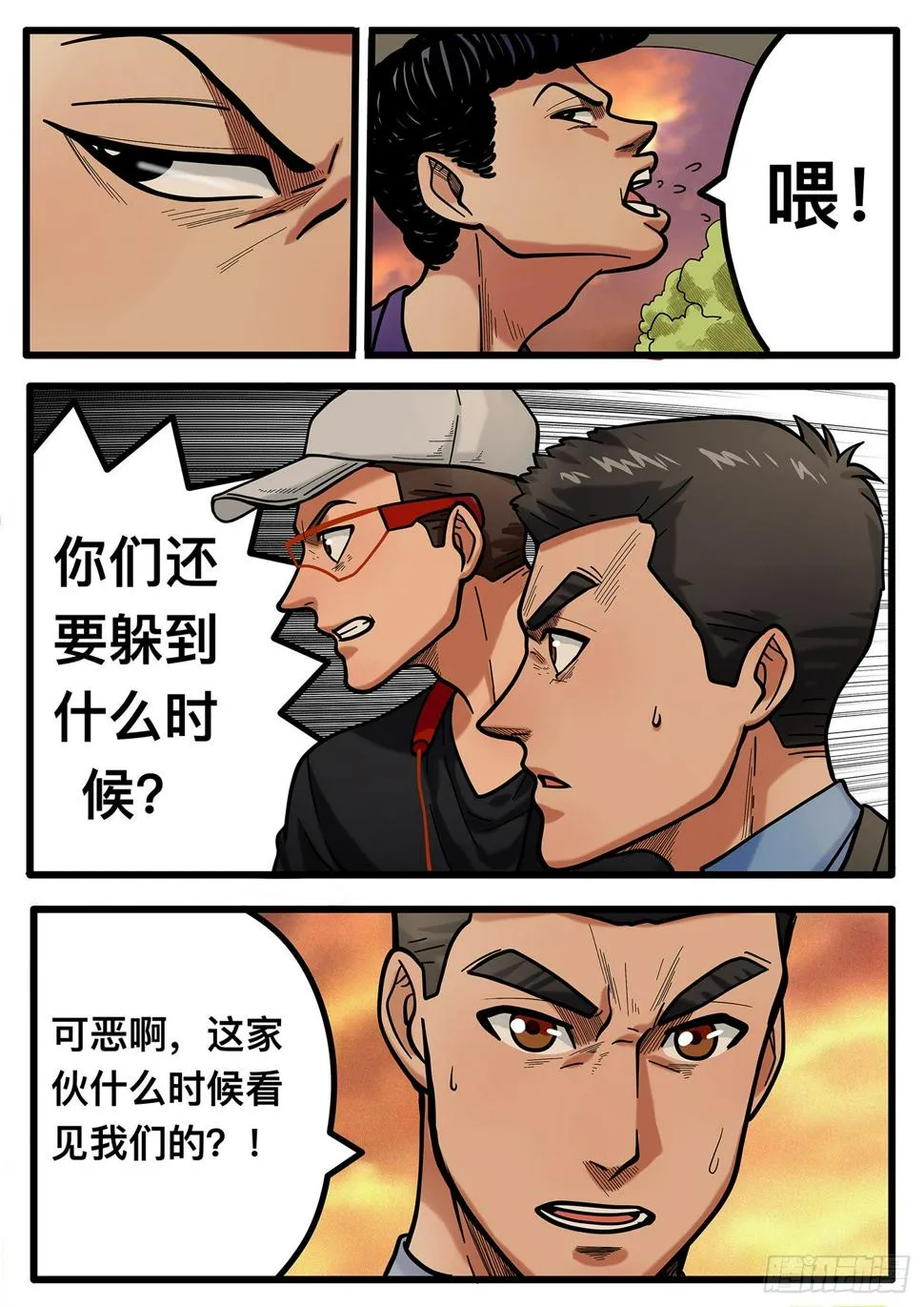 第十章 第5页